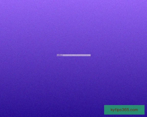 2026年世界杯淘汰赛规则详解及新晋赛制对各队影响分析