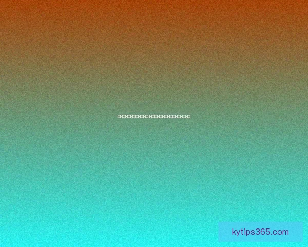 开云体育投注平台全面解析 提供多元化体育博彩体验与专业服务