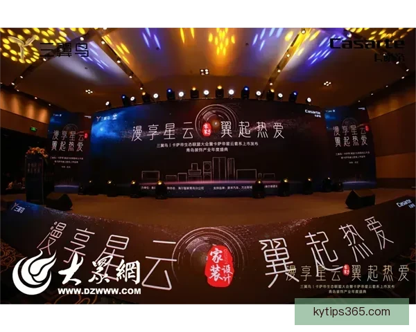 开云官方网站入口引领时尚潮流与奢华生活体验全新指南