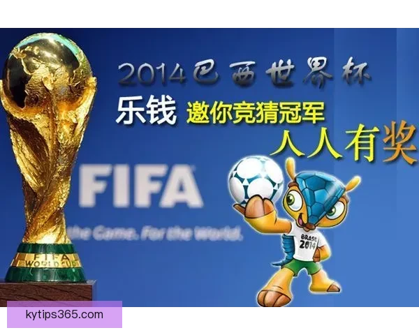稳定可靠的世界杯竞猜平台助你轻松预测赛事结果赢取丰厚奖励