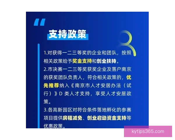 世界杯精彩对决竞猜投注攻略让你赢取丰厚奖励全解析