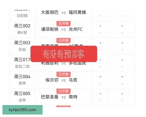 世界杯精彩对决竞猜挑战精准预测比分赢取丰厚奖励