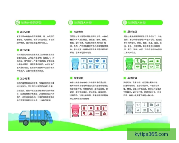 开云足球投注全攻略详解最新玩法与技巧指南
